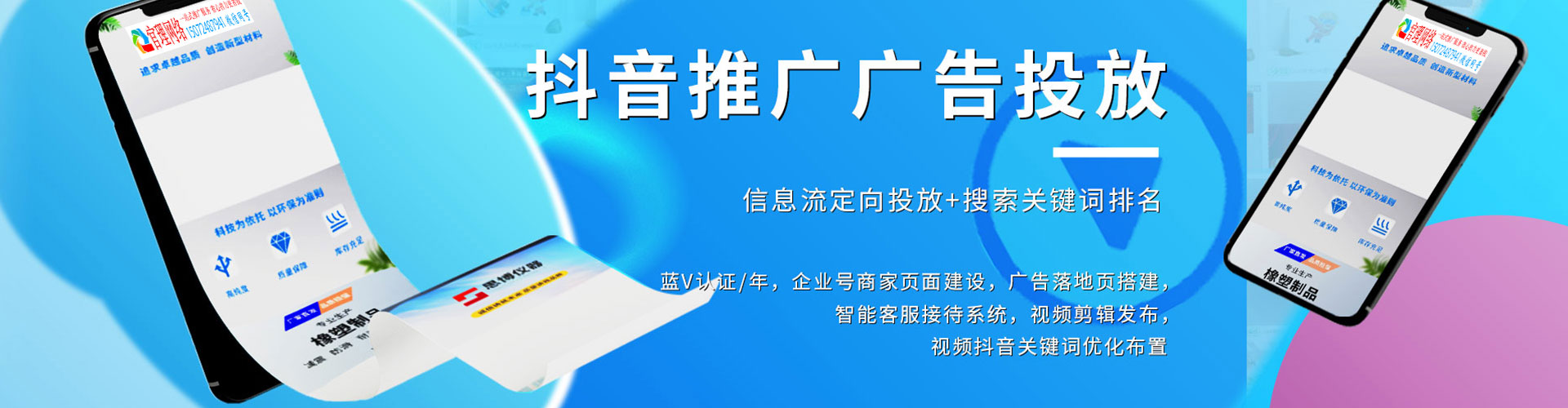 玉泉sem竞价