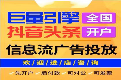 百度推广返点收益分析：案例对比